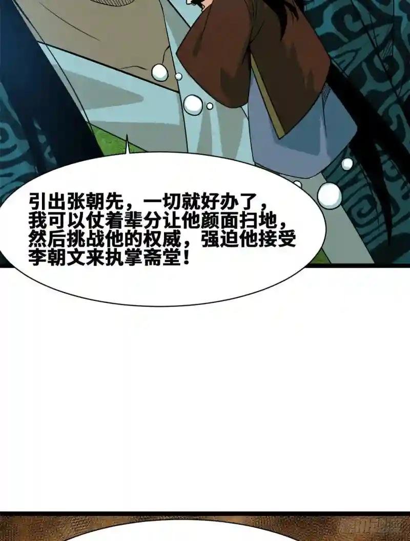 82 屯田才是刚需