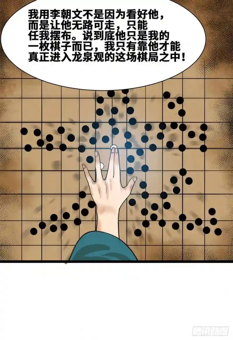 82 屯田才是刚需