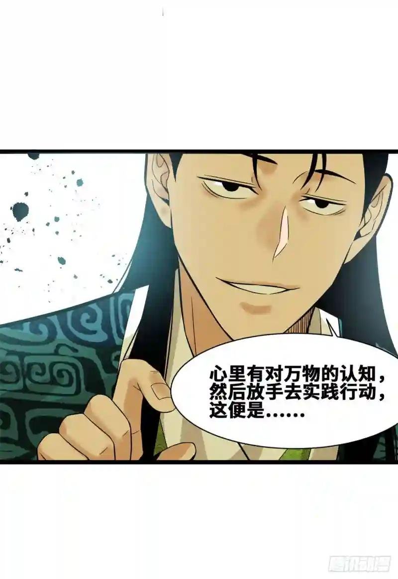 82 屯田才是刚需
