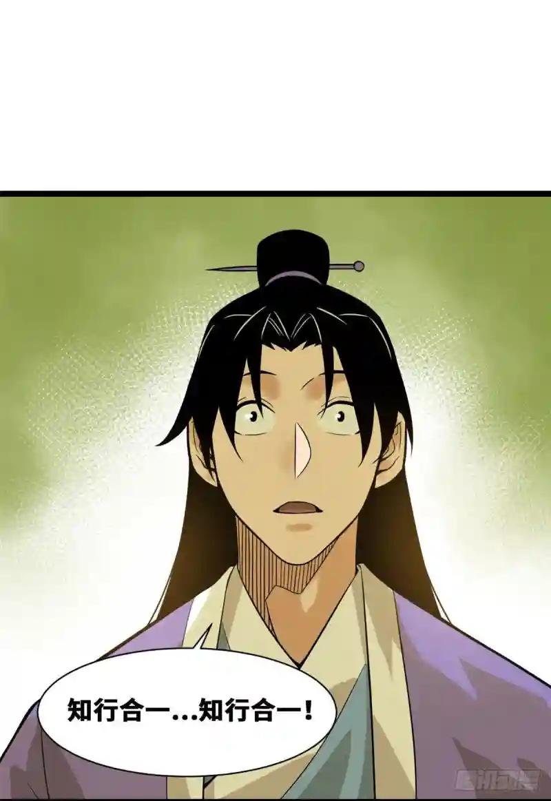 82 屯田才是刚需