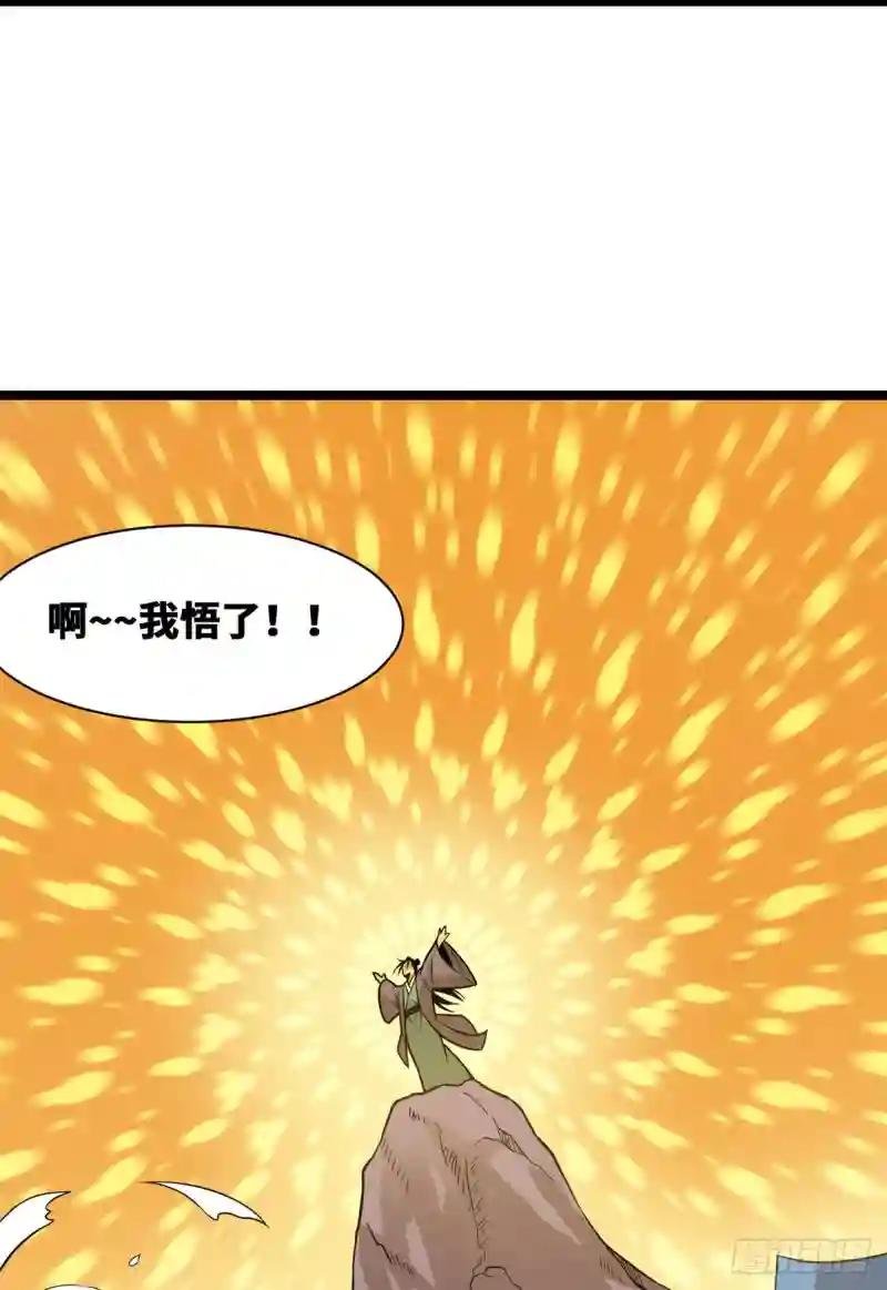 82 屯田才是刚需