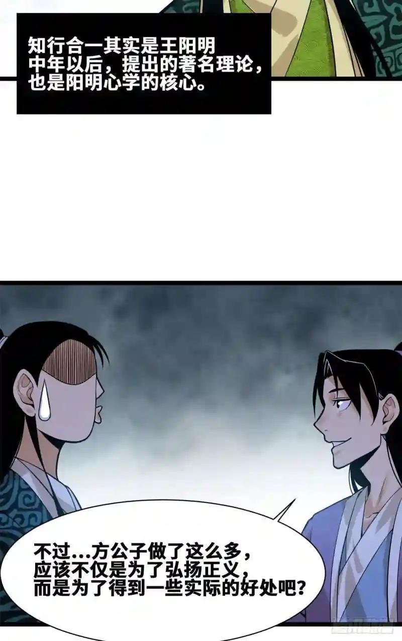 82 屯田才是刚需