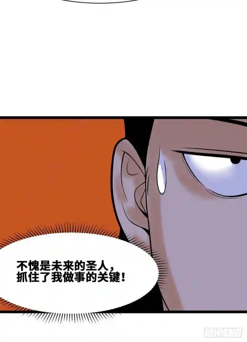 82 屯田才是刚需