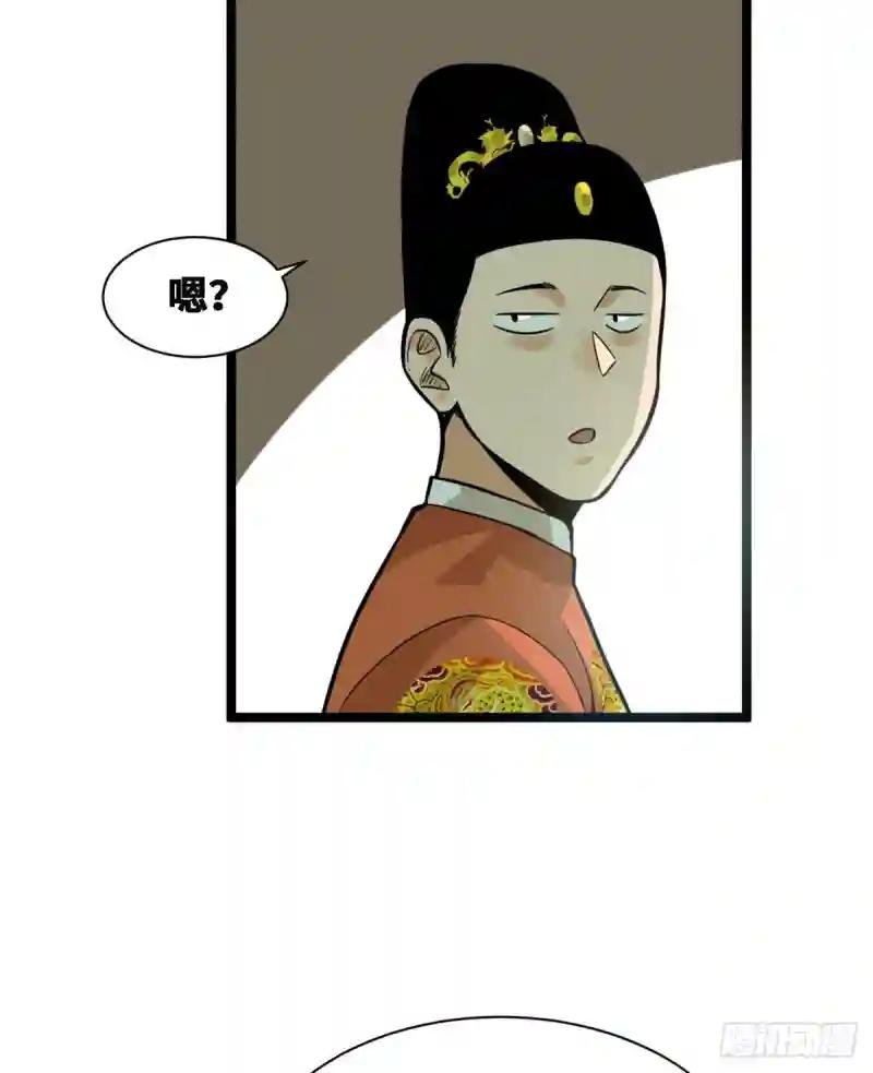 83 装神弄鬼