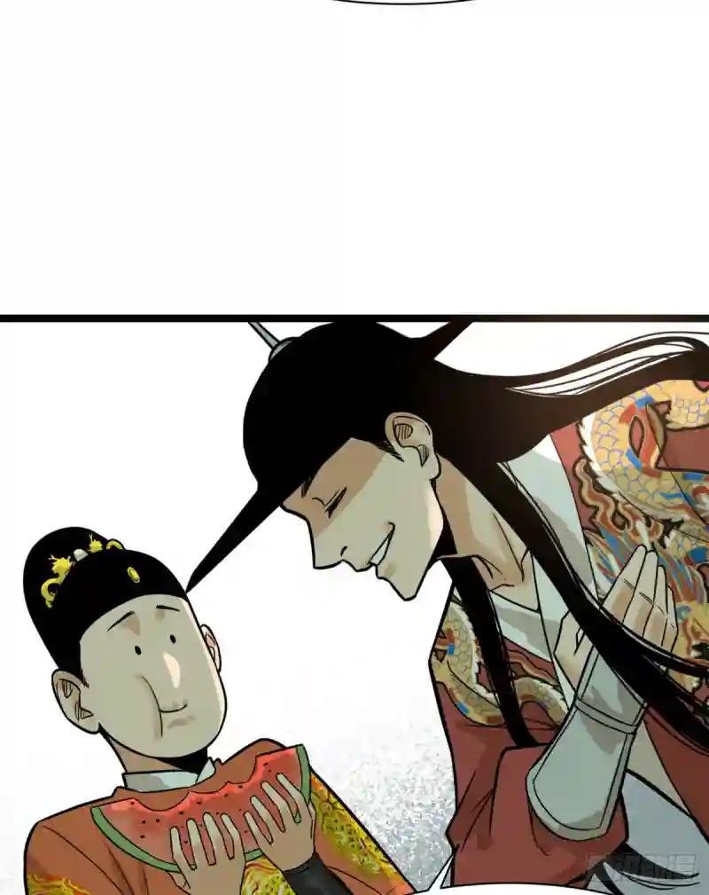 83 装神弄鬼
