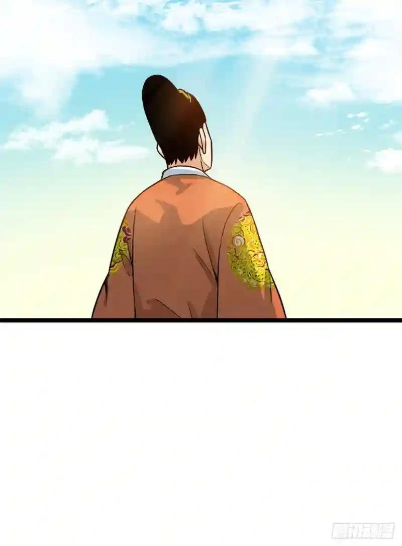 83 装神弄鬼