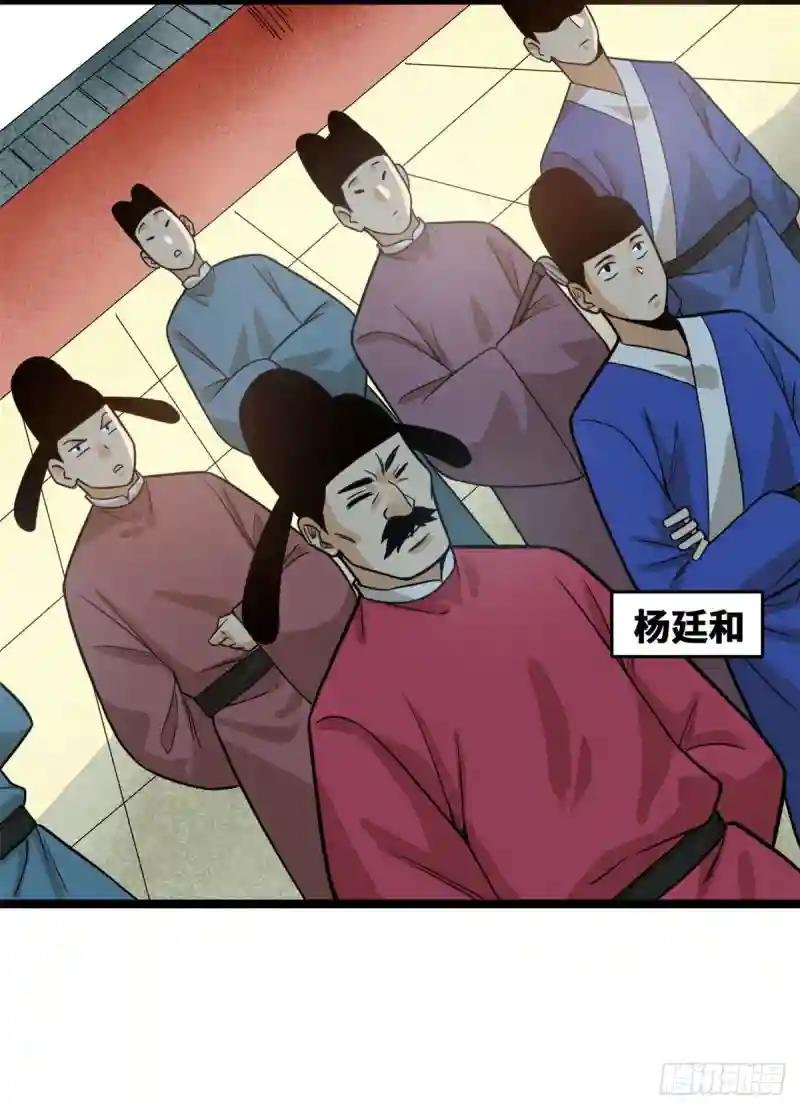 83 装神弄鬼