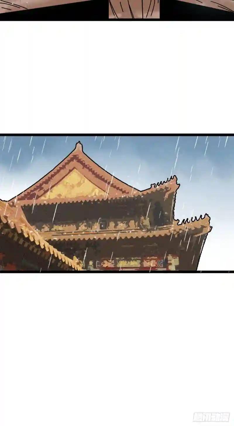 84 祈雨邀功