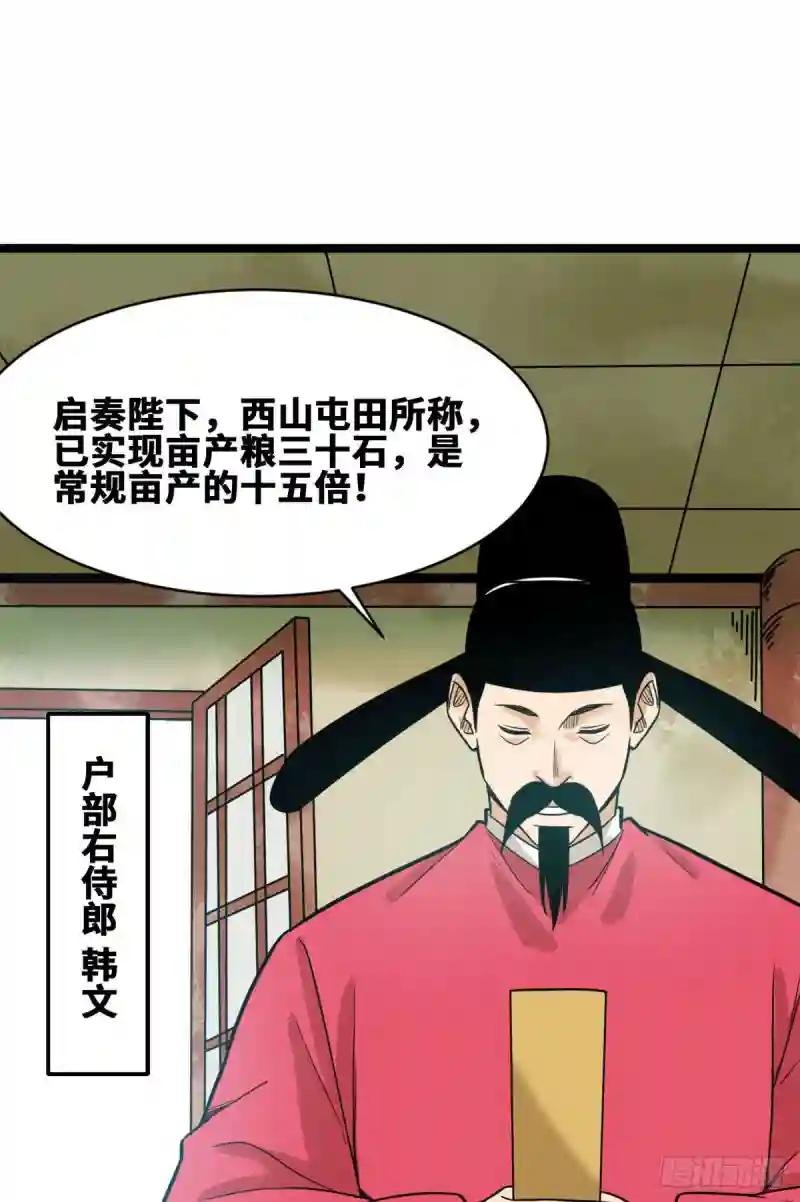 85 产量翻倍？