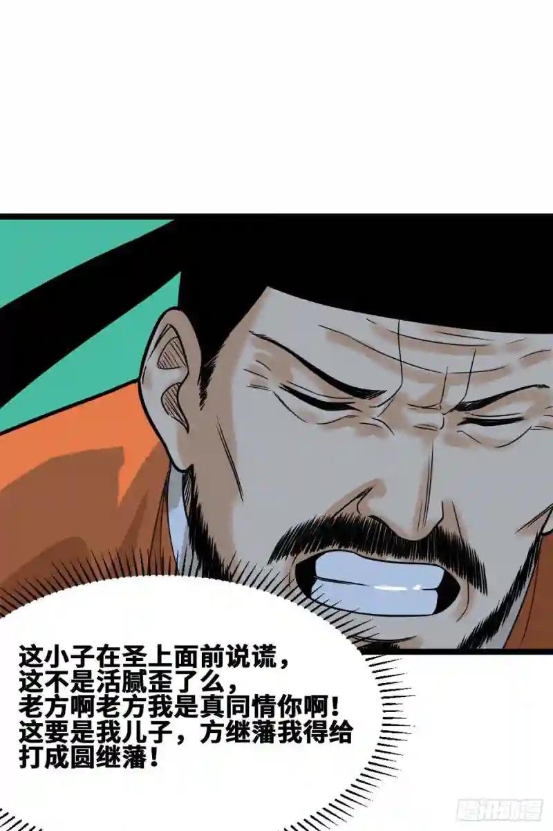 85 产量翻倍？
