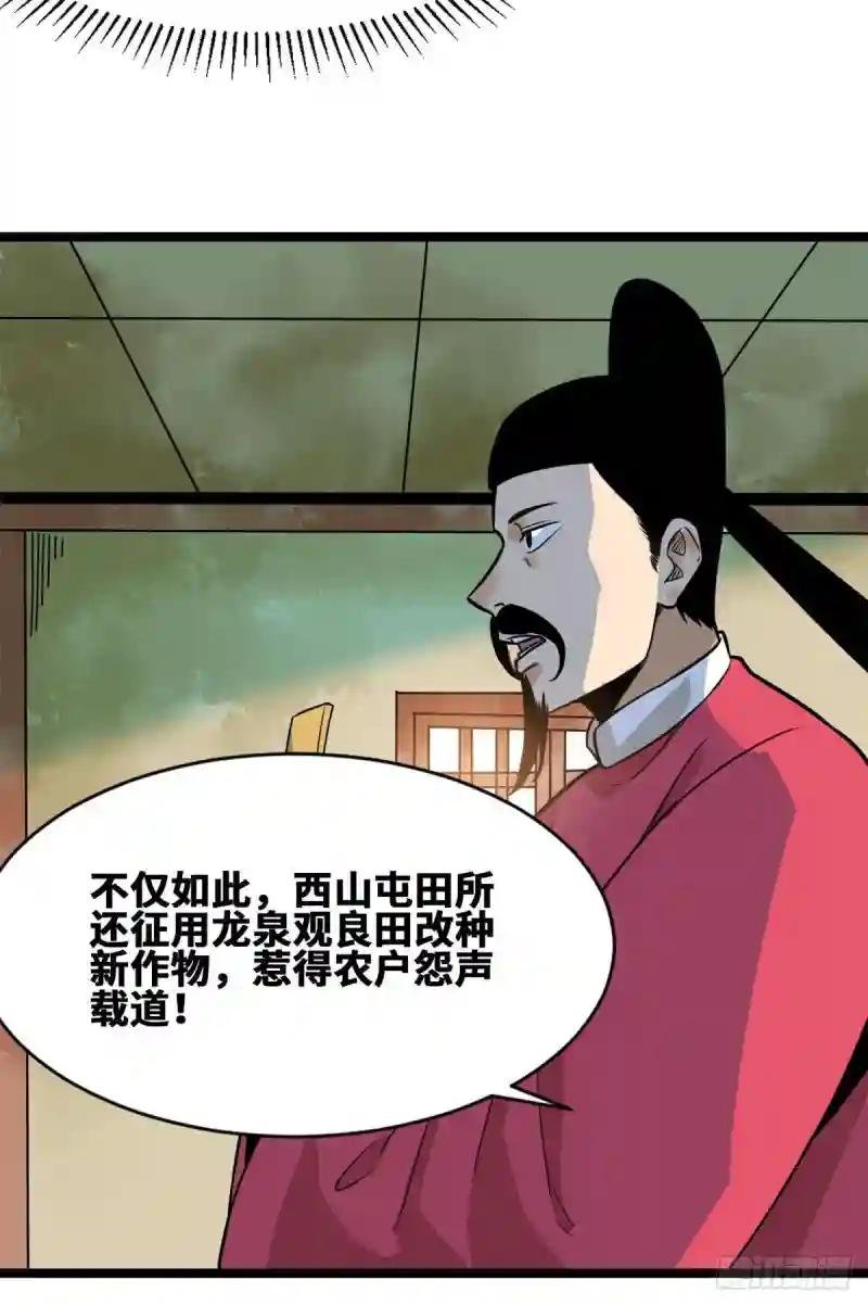 85 产量翻倍？
