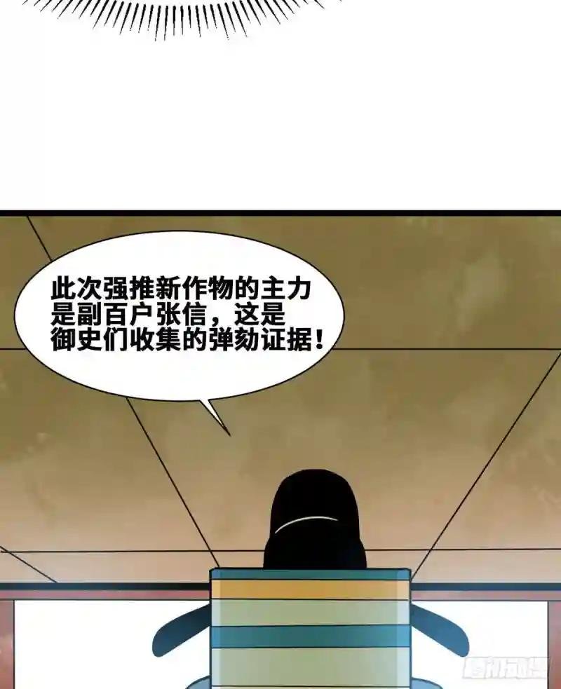 85 产量翻倍？