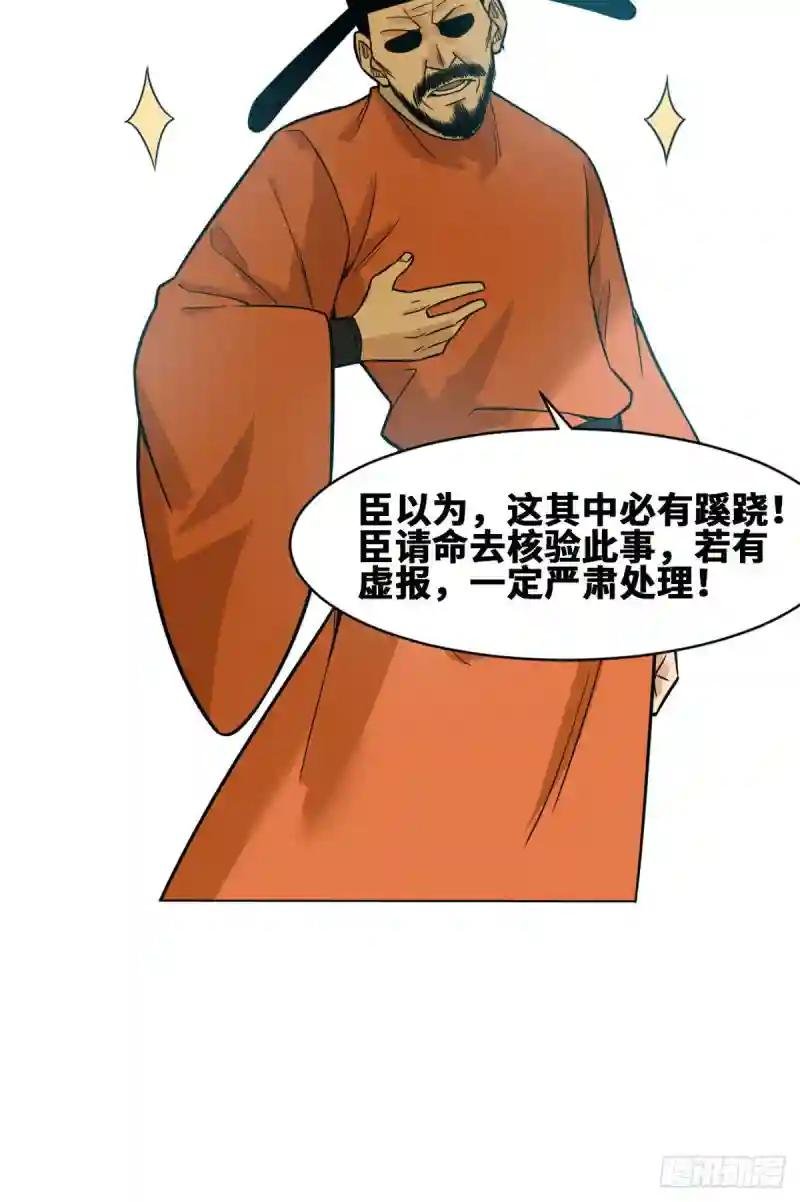 85 产量翻倍？