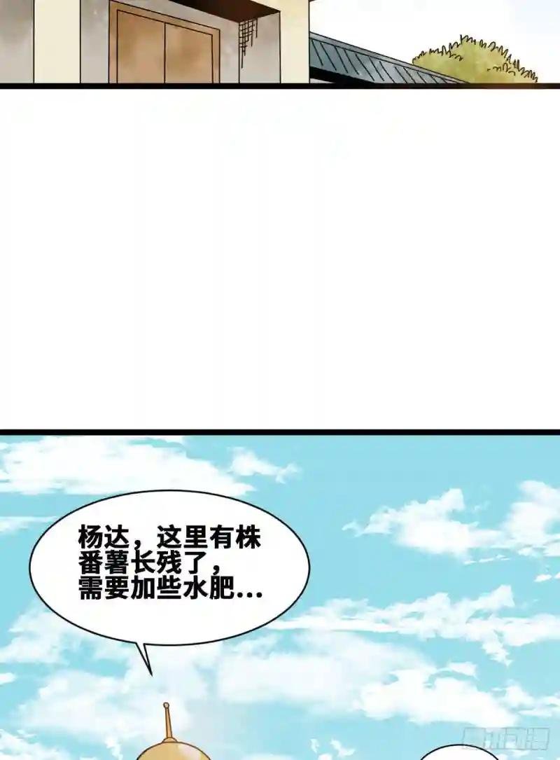 85 产量翻倍？