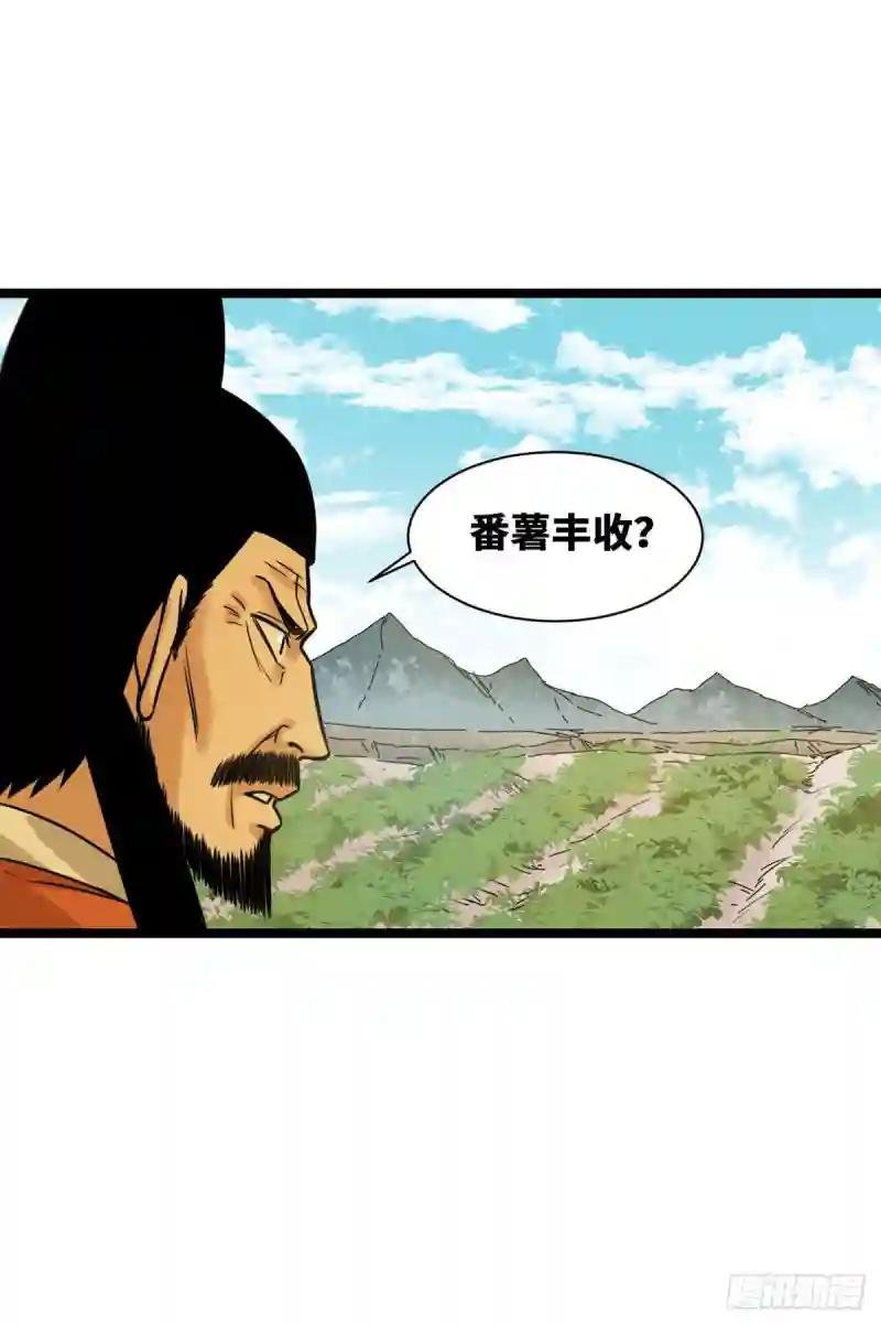 85 产量翻倍？