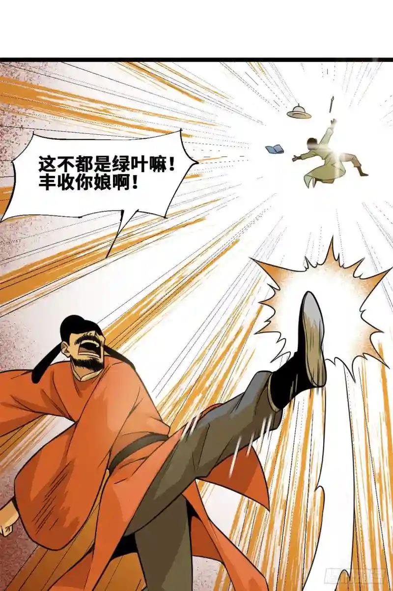 85 产量翻倍？