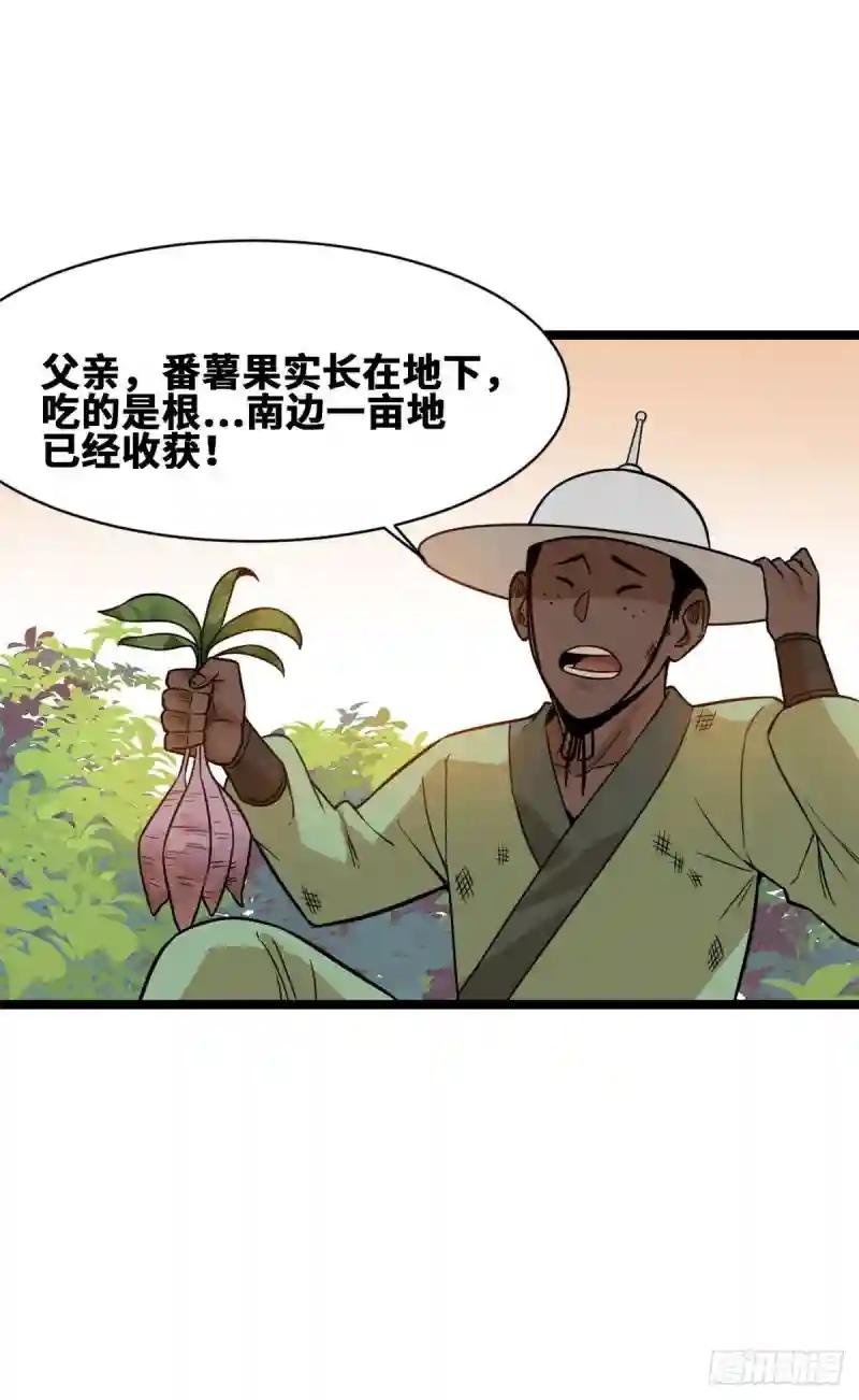 85 产量翻倍？