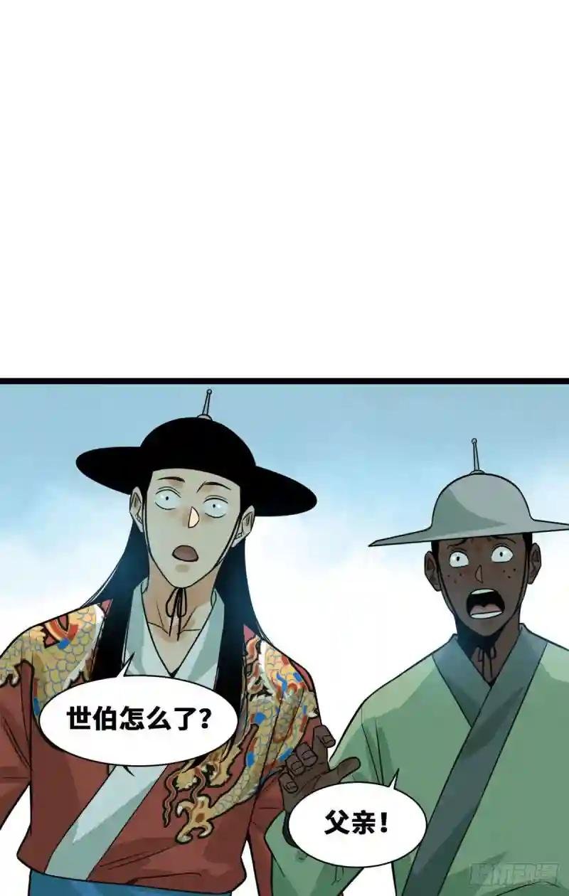 86 全民恰饱饭