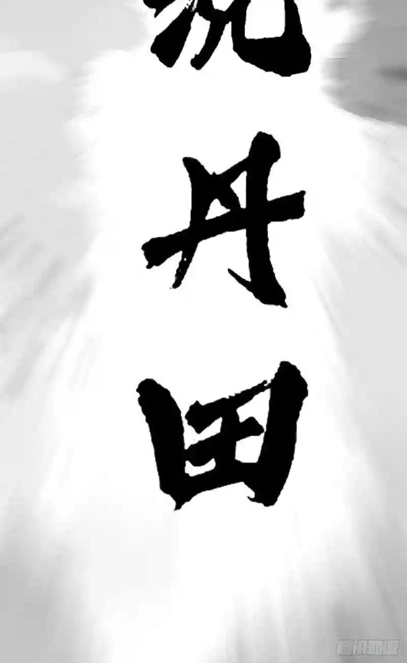86 全民恰饱饭