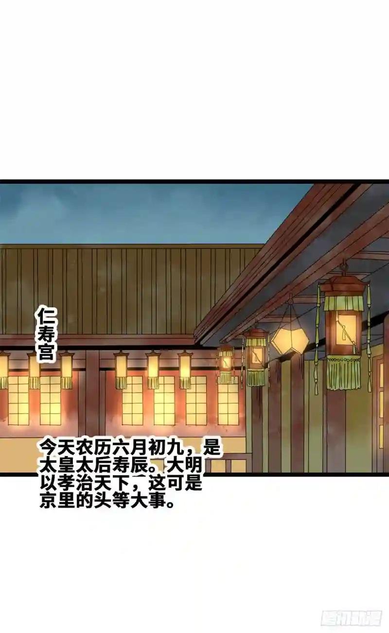 87 宫斗我在行
