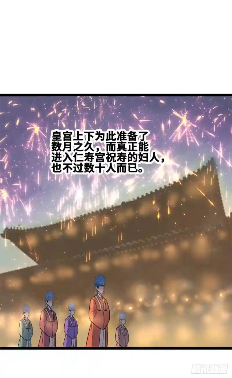 87 宫斗我在行