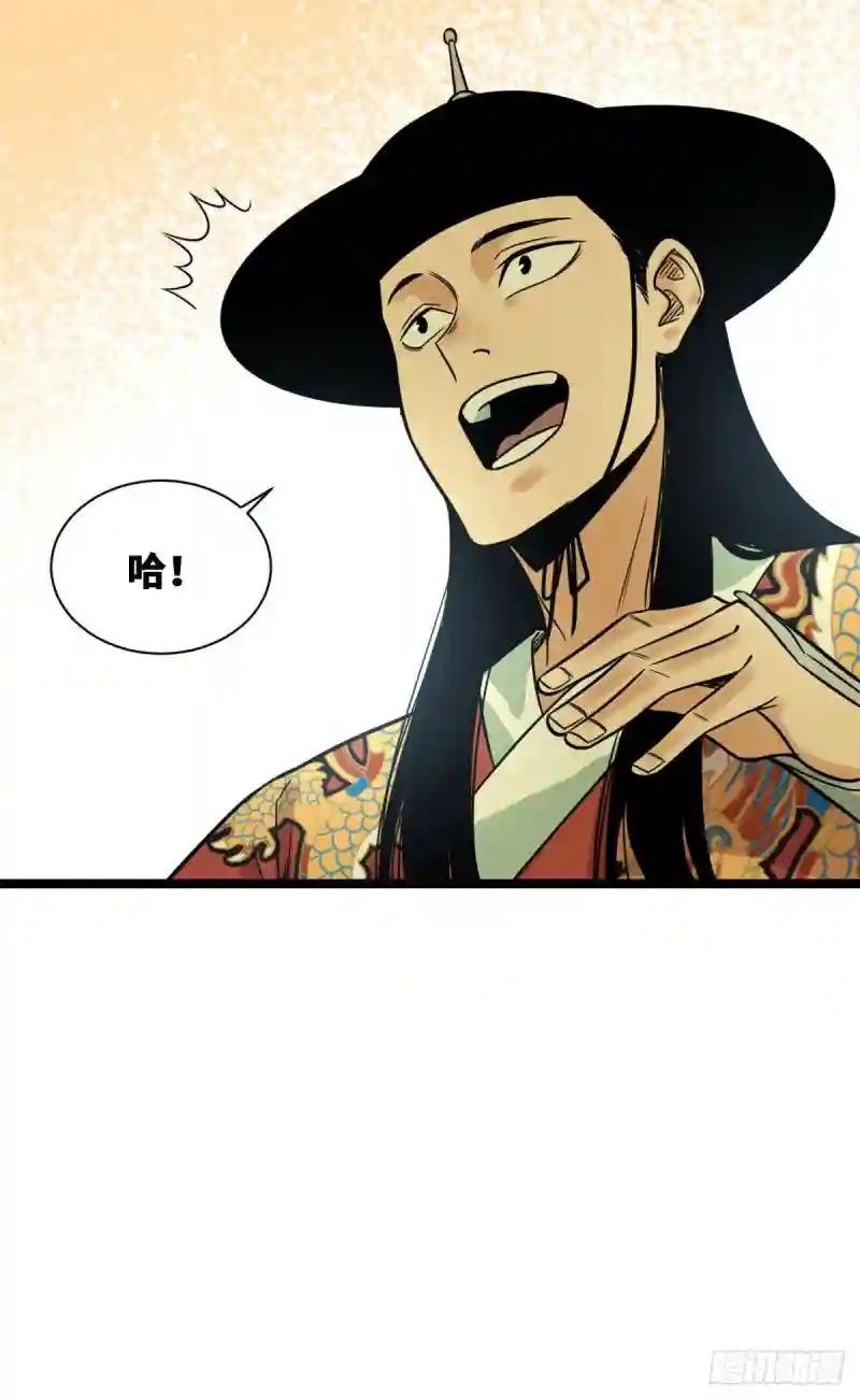 87 宫斗我在行