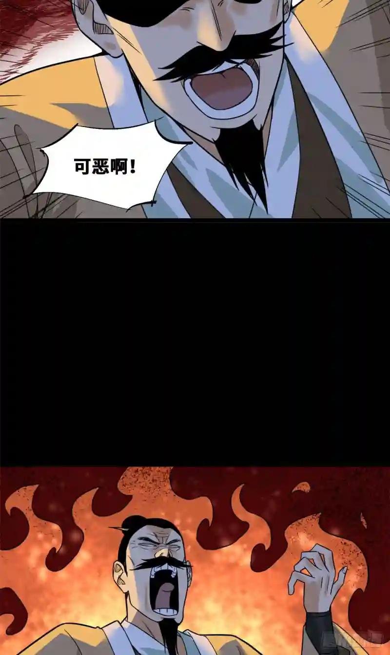 87 宫斗我在行