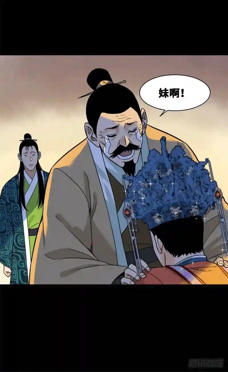87 宫斗我在行