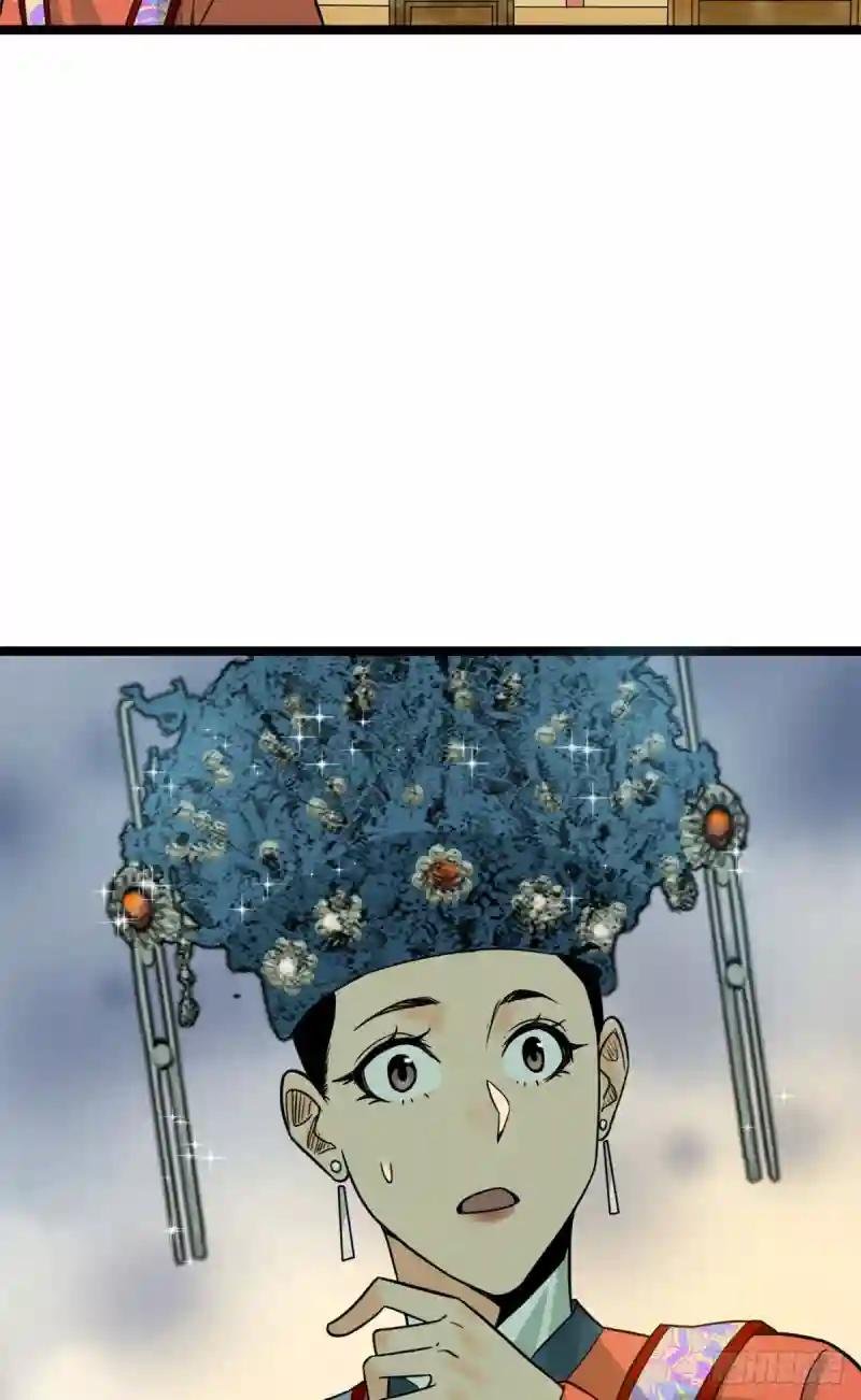 87 宫斗我在行