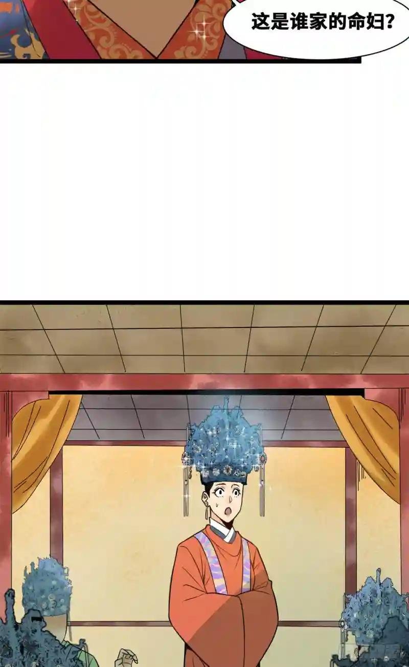 87 宫斗我在行