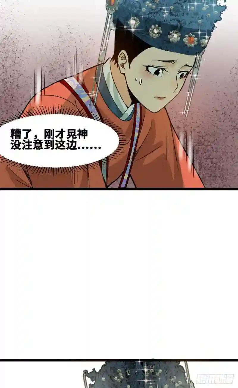 87 宫斗我在行