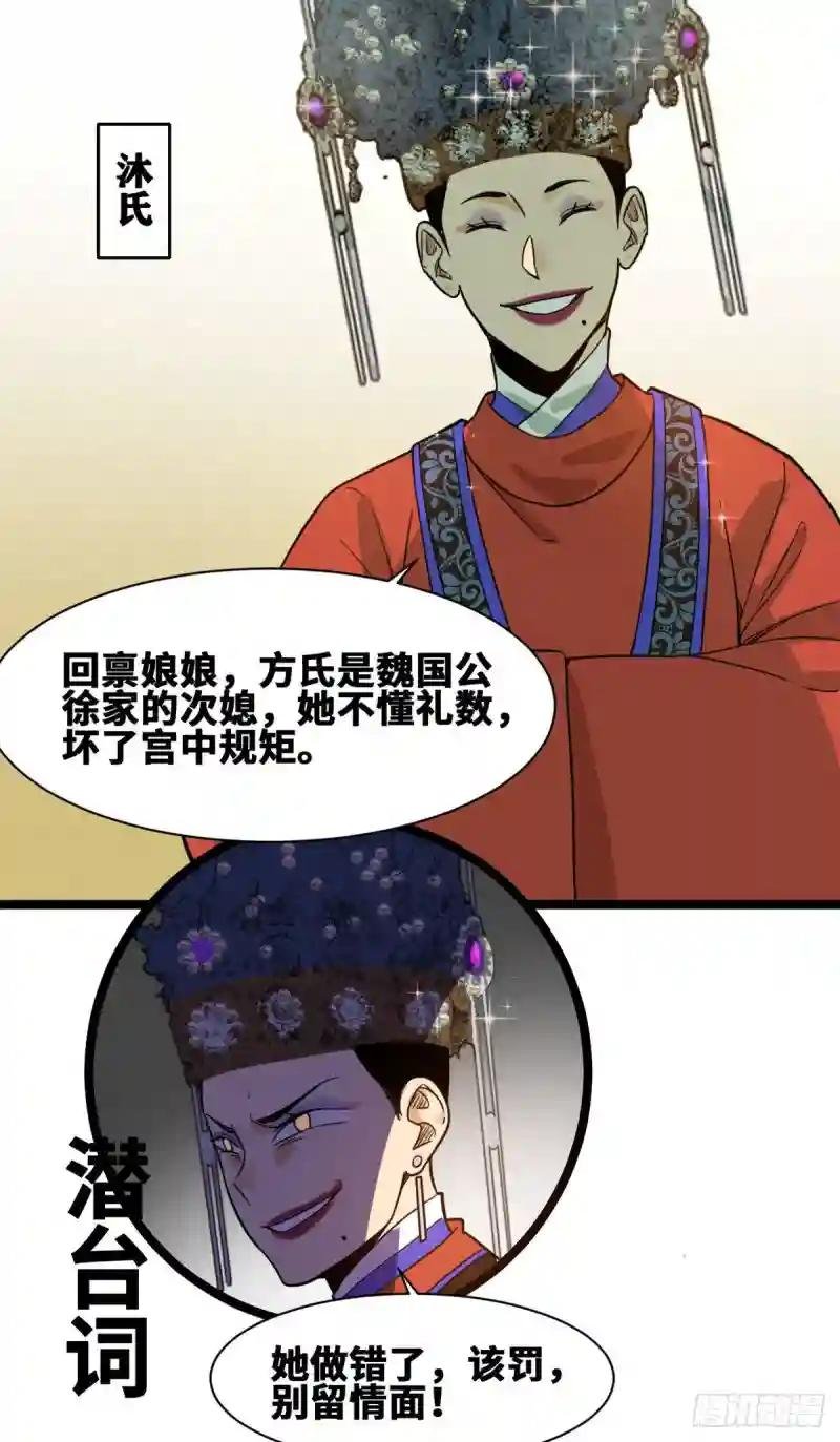 87 宫斗我在行