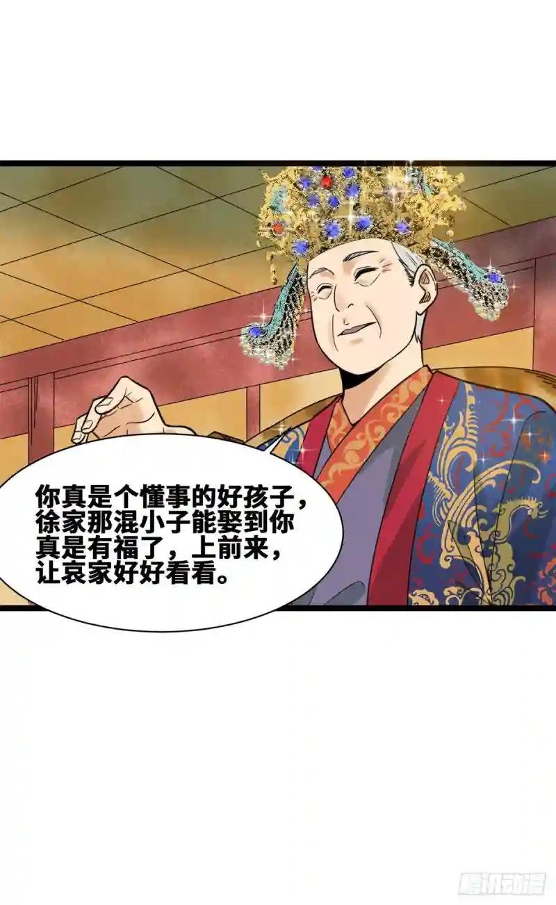 87 宫斗我在行