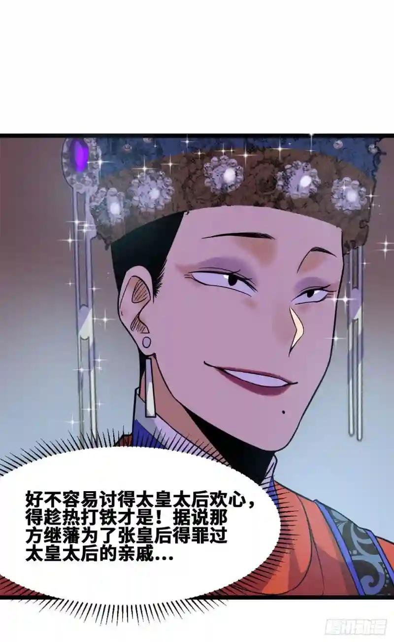 87 宫斗我在行