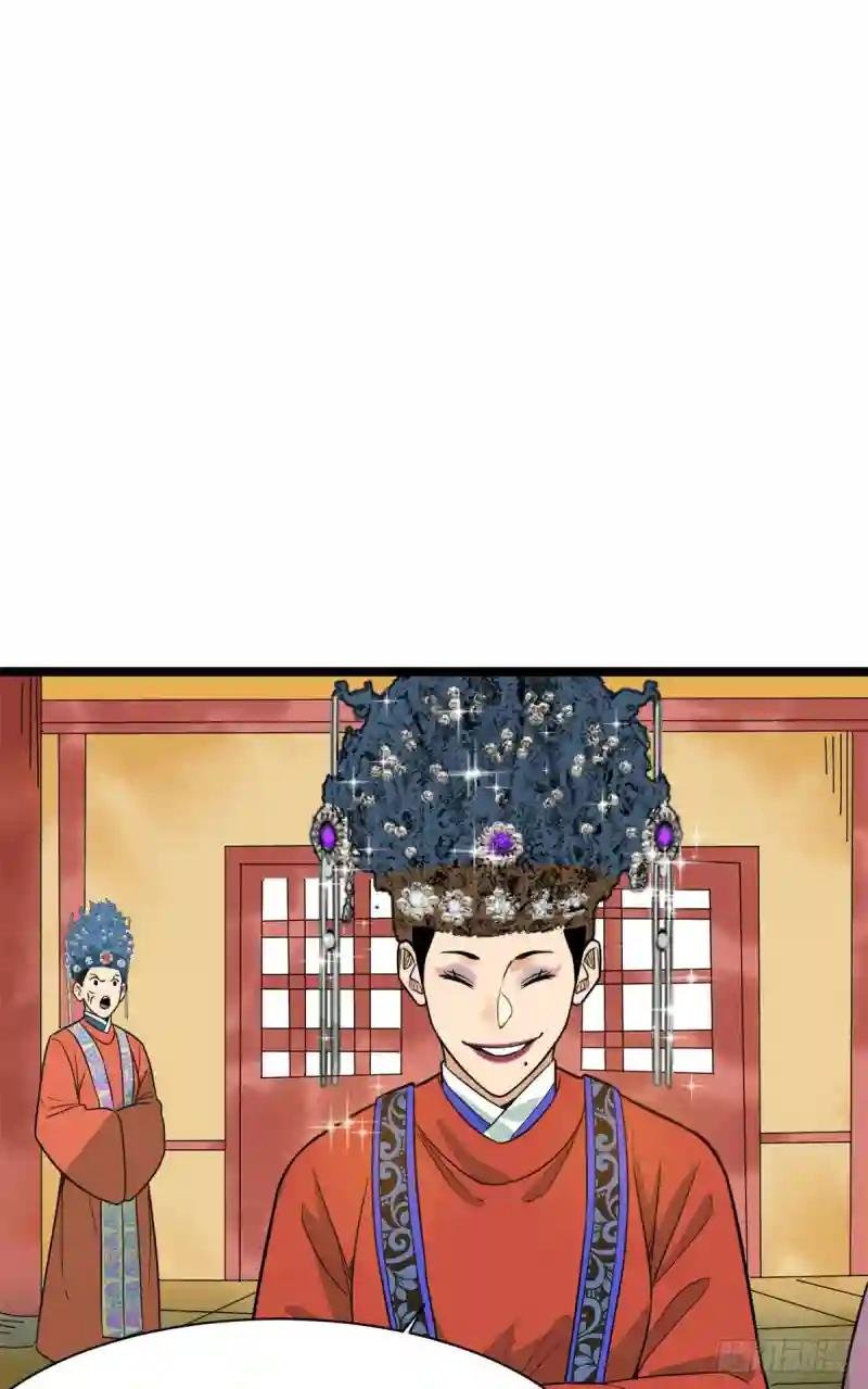 87 宫斗我在行