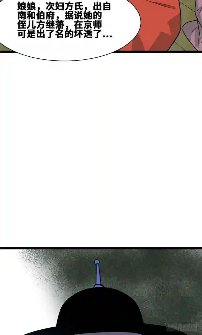 87 宫斗我在行