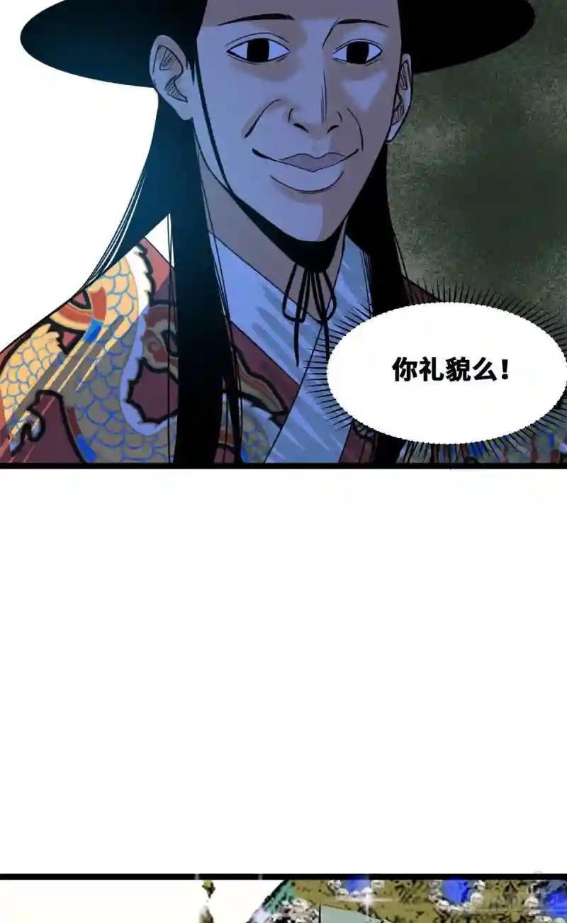87 宫斗我在行