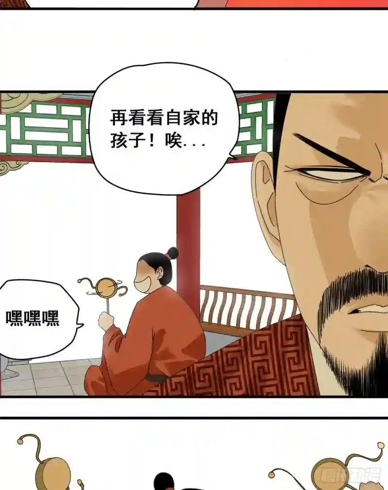 09 小祖宗又不安生了