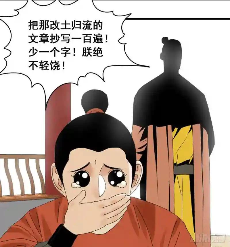 09 小祖宗又不安生了