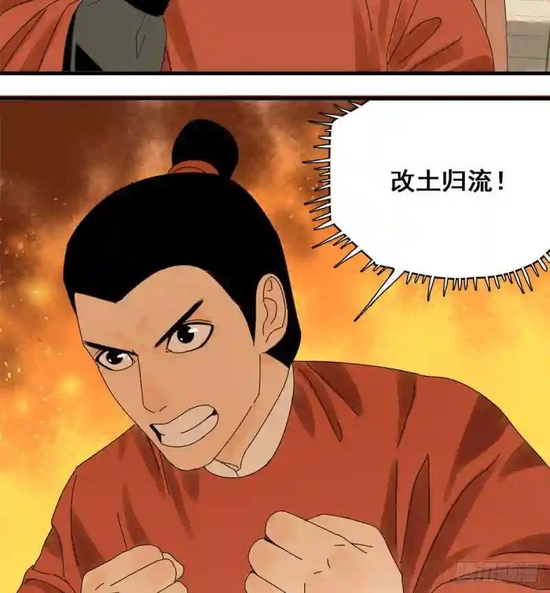 09 小祖宗又不安生了