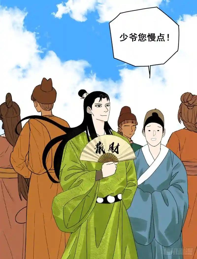 09 小祖宗又不安生了
