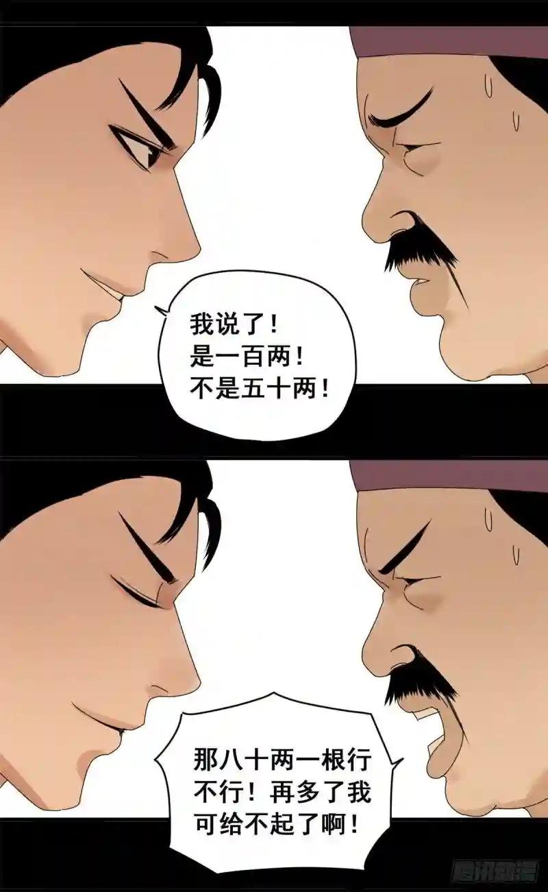 09 小祖宗又不安生了