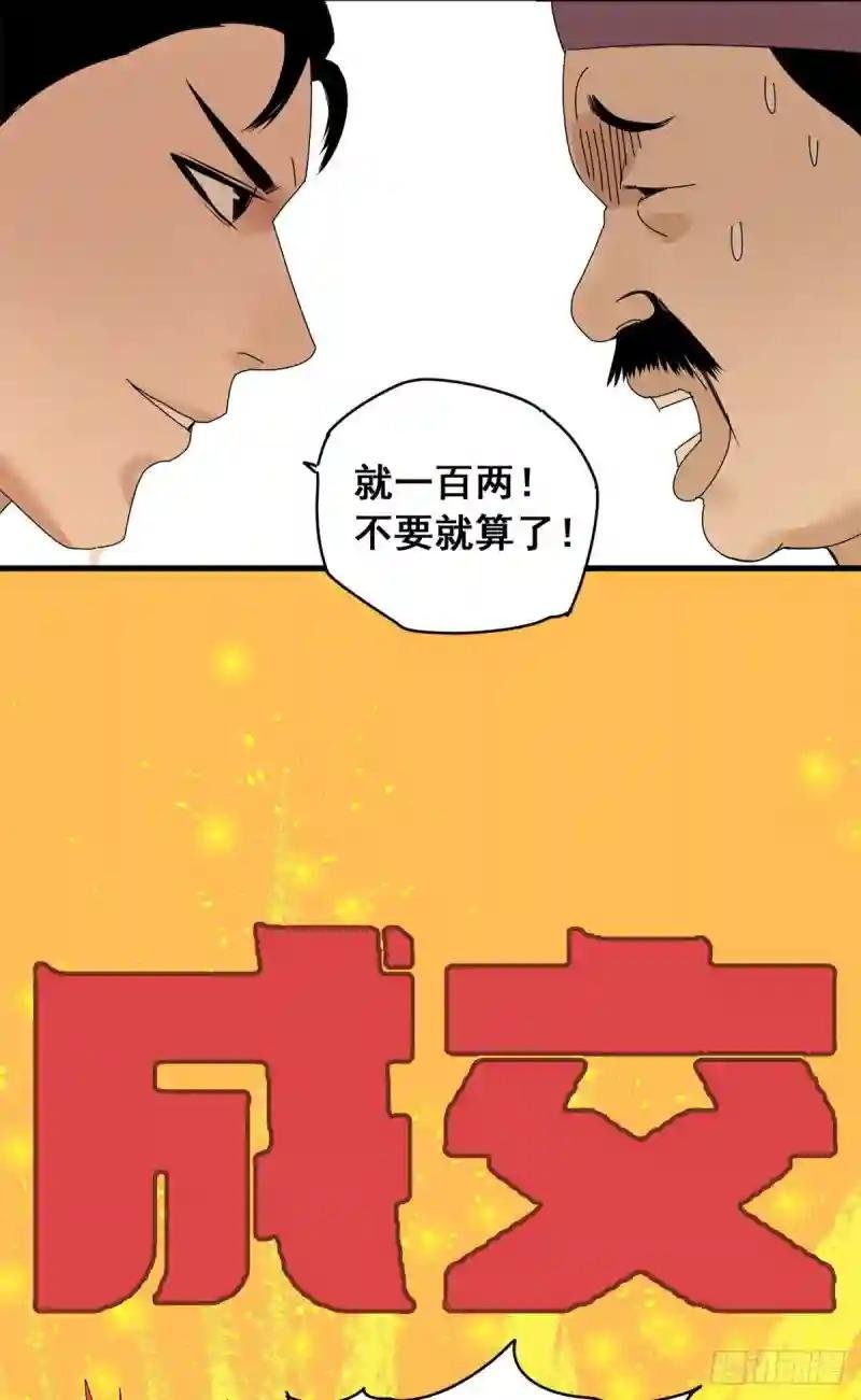 09 小祖宗又不安生了