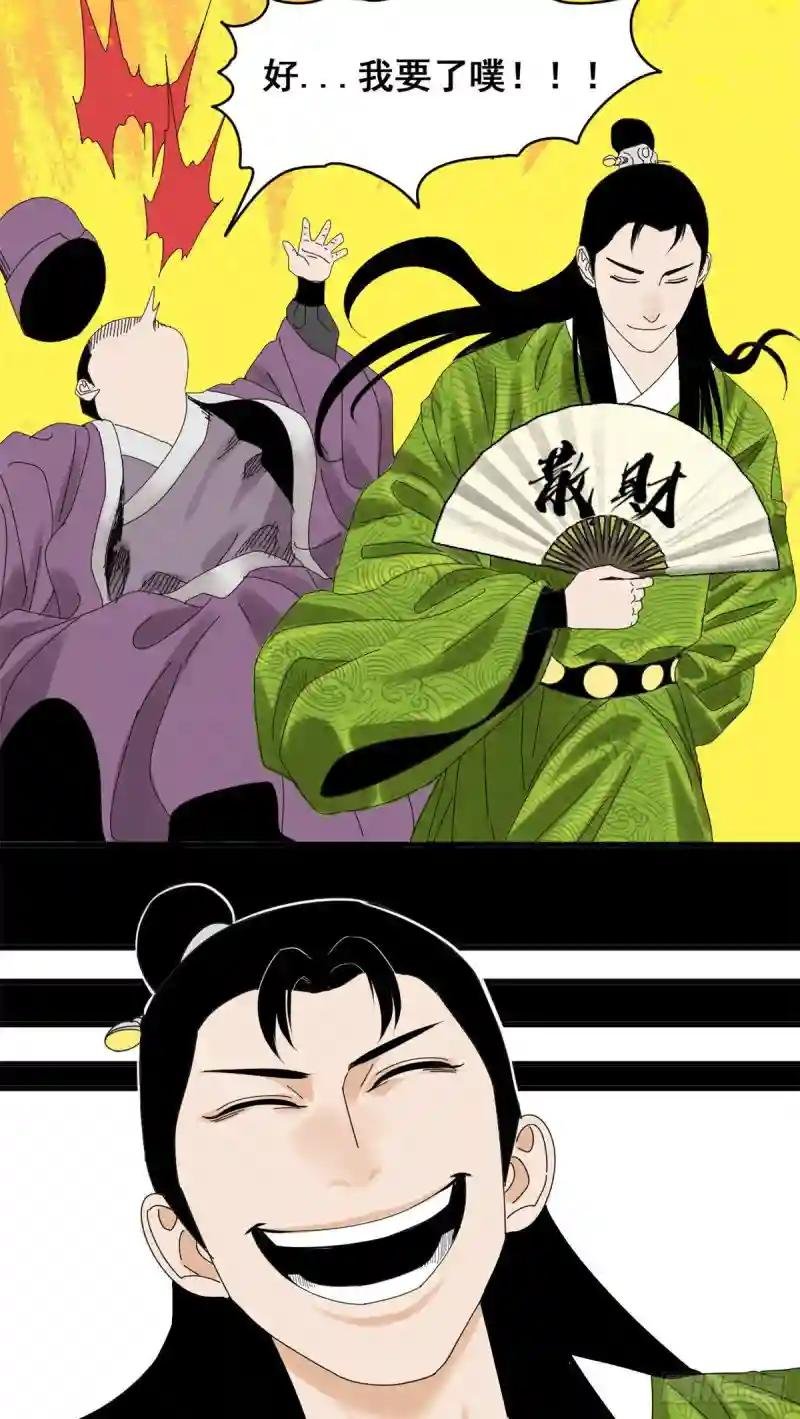 09 小祖宗又不安生了