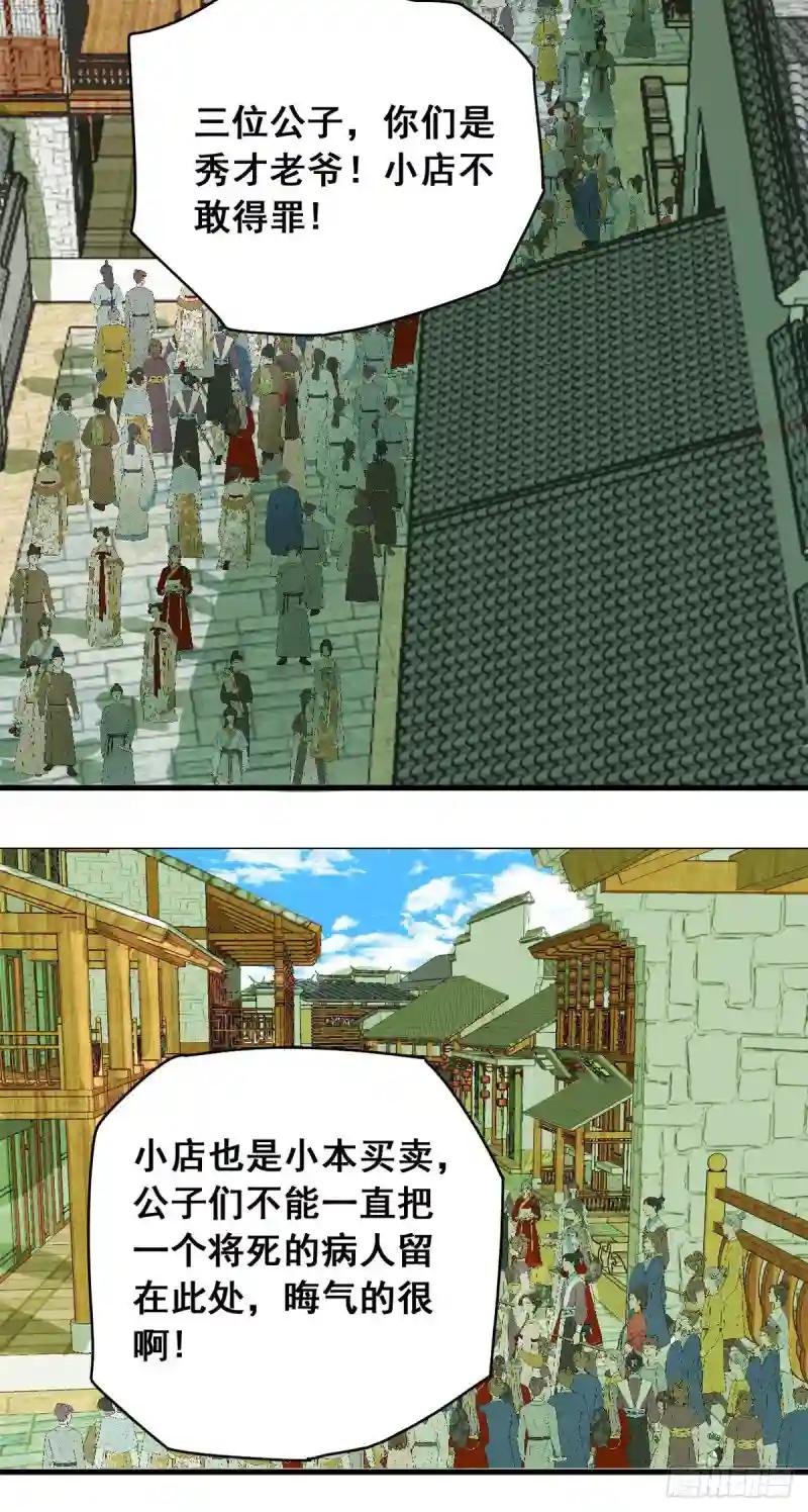 09 小祖宗又不安生了