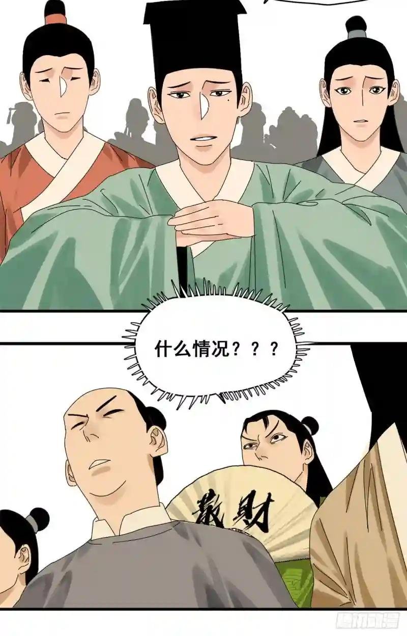 09 小祖宗又不安生了