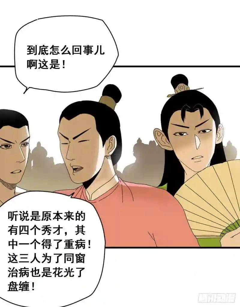 09 小祖宗又不安生了