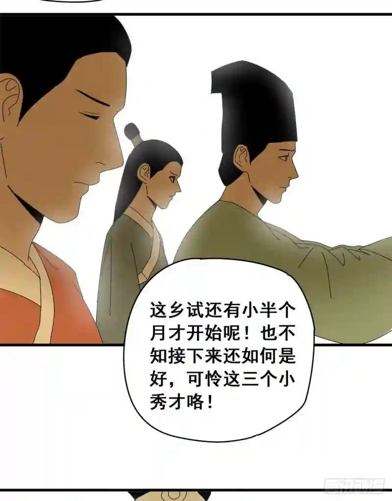 09 小祖宗又不安生了