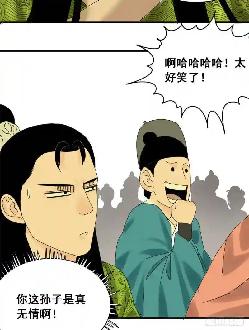 09 小祖宗又不安生了