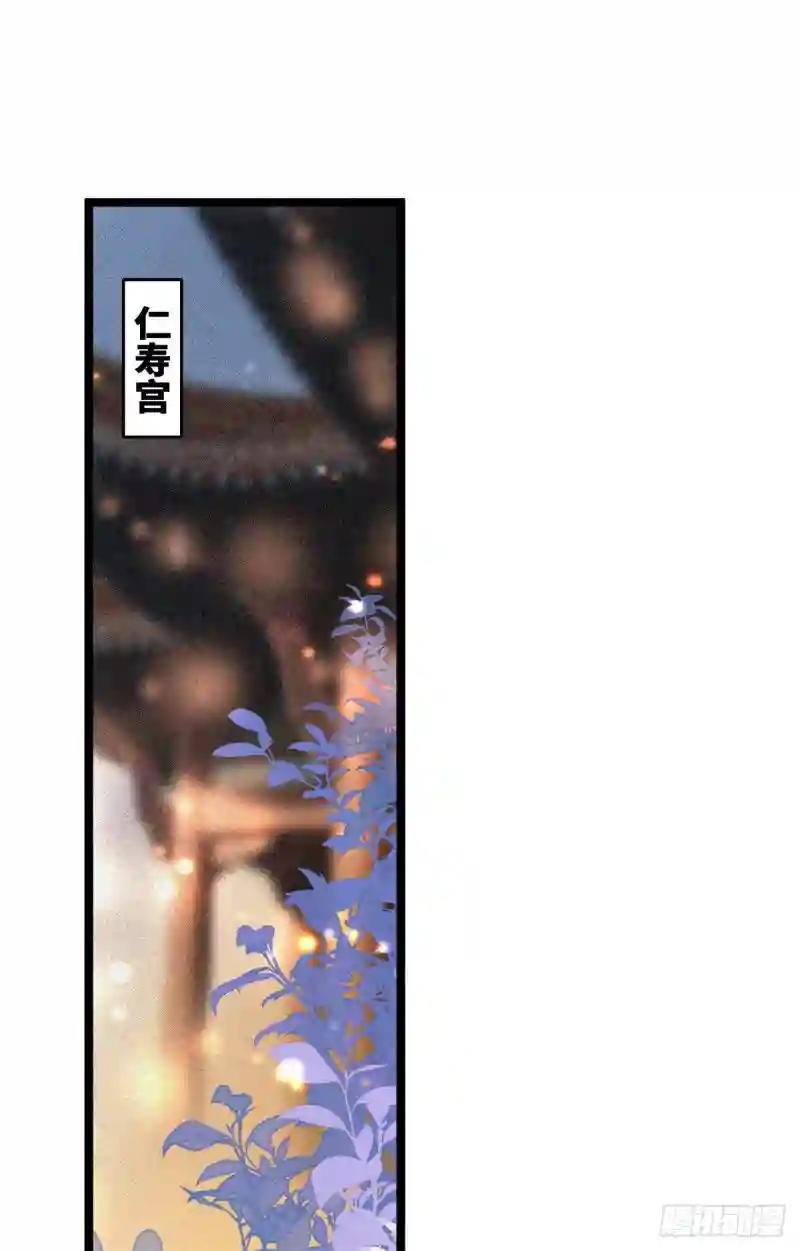 88 太皇太后心花怒放